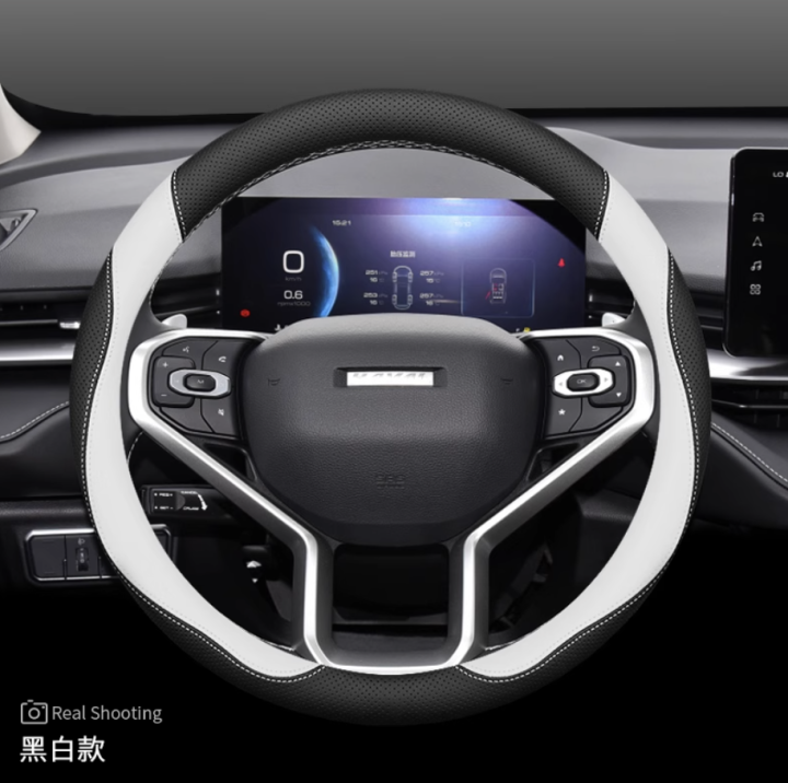 Bọc vô lăng Haval H6